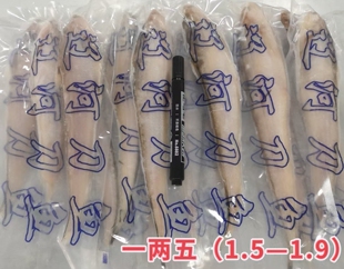 盘锦河刀鱼凤尾鱼1.5两单条净重三斤装真空独立装