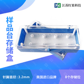 储存盒 可放8个针型钉型 美国进口TED 样品台 PELCO收纳盒 塑料盒