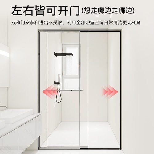 全包框两移门双向缓冲淋浴房