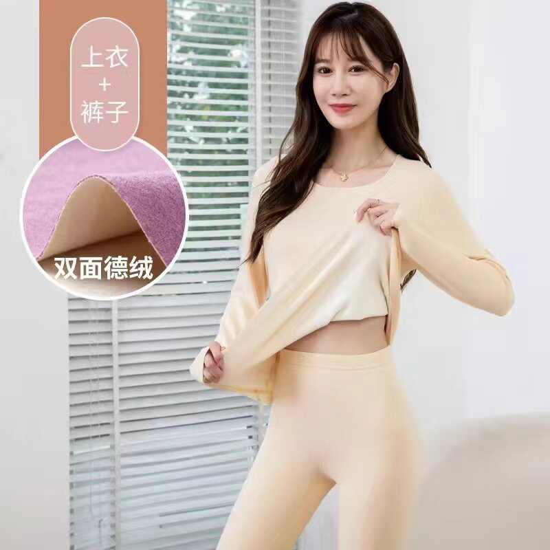 德绒保暖内衣套装一体加绒加厚秋衣秋裤打底上衣冬可外穿防寒内搭