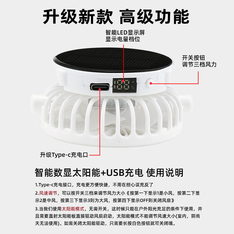 成人带风扇的帽子女太阳能风扇帽充电两用遮阳防晒空顶大檐韩版男