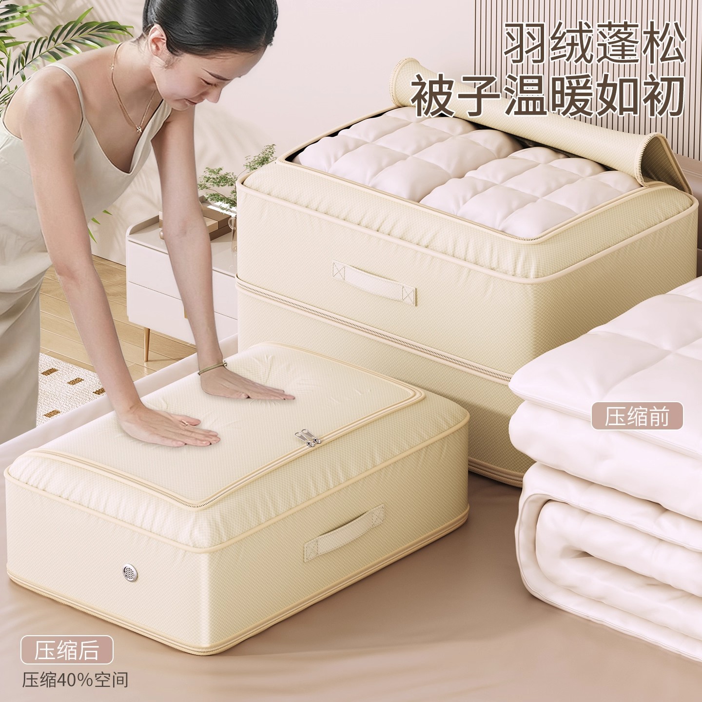 羽绒服收纳袋衣物整理袋子旅行袋透气布艺被子收纳袋衣服防尘压缩图片