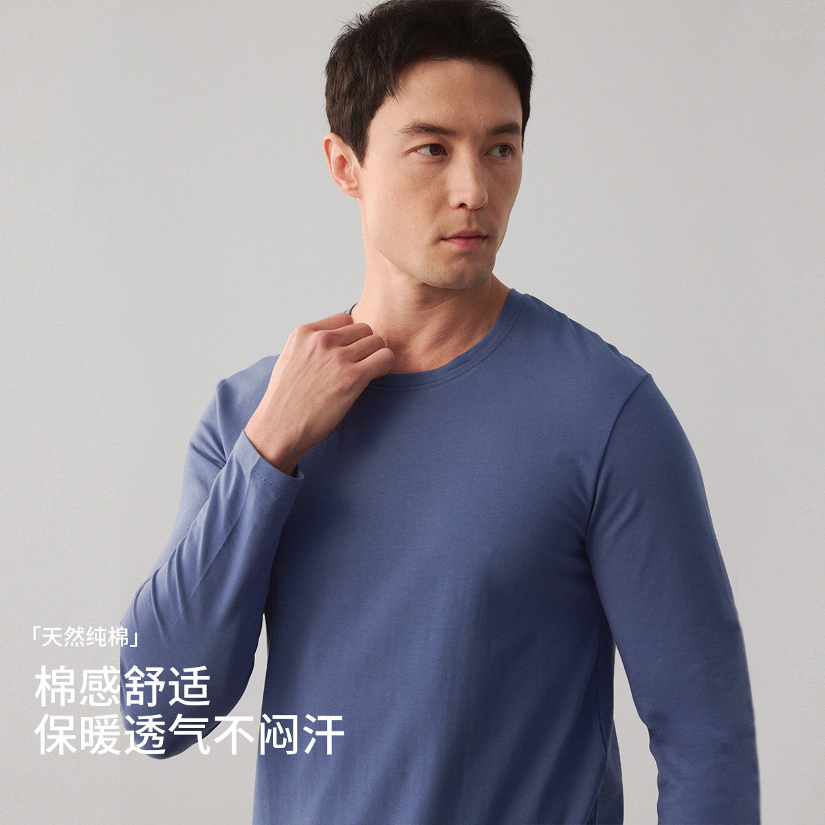 秋衣秋裤男士套装纯棉秋冬青少年棉毛衫薄款加大码中老年保暖内衣