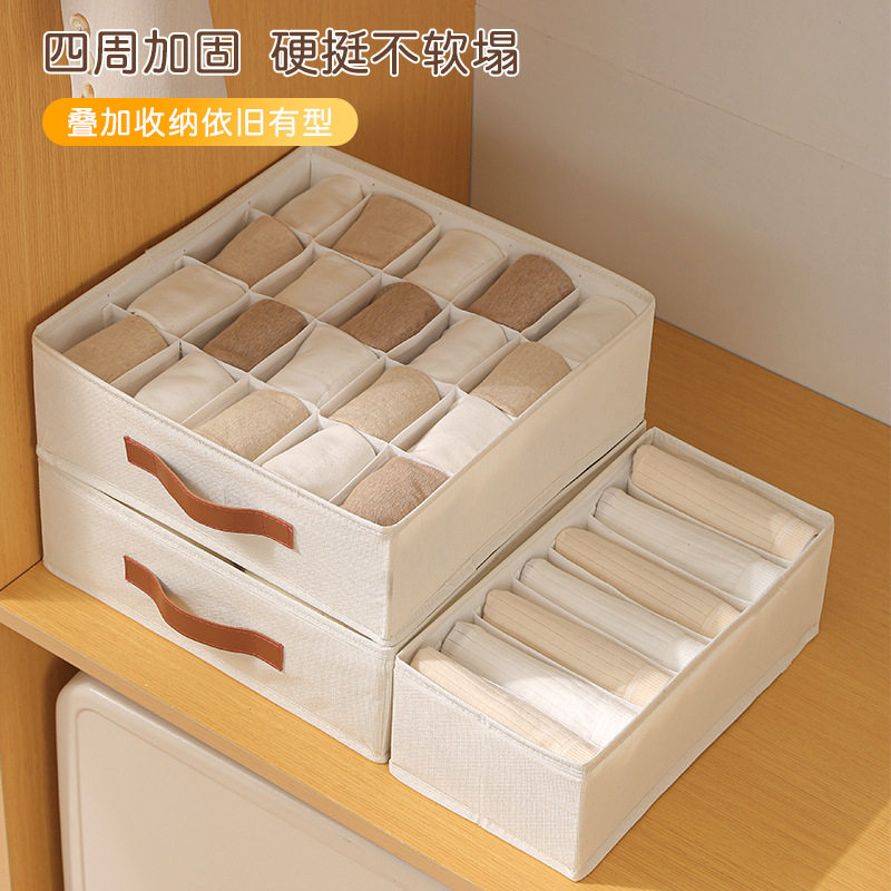 收纳盒家用抽屉内衣裤整理盒可折叠多格棉布分类袜子收纳盒