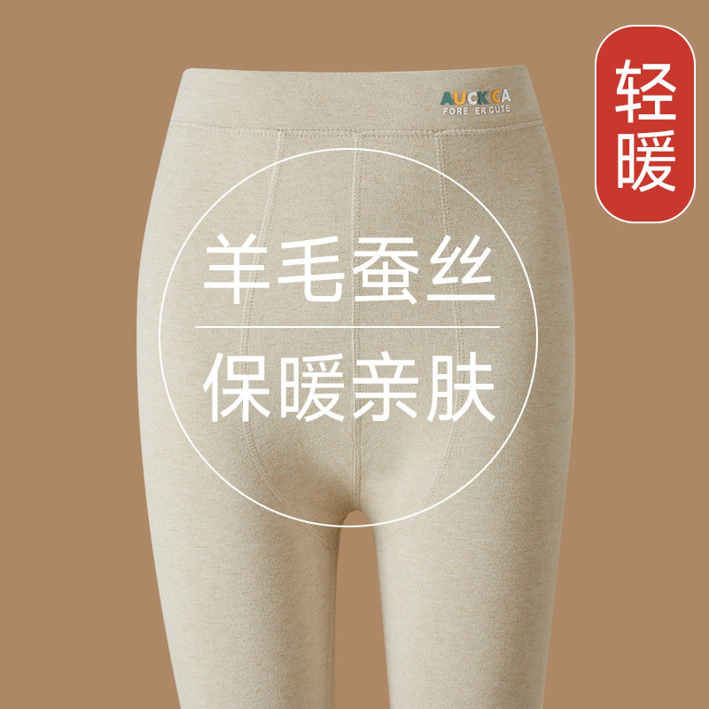 青少年秋裤男薄款线裤初中高中学生男款棉毛裤男生保暖裤含羊毛冬