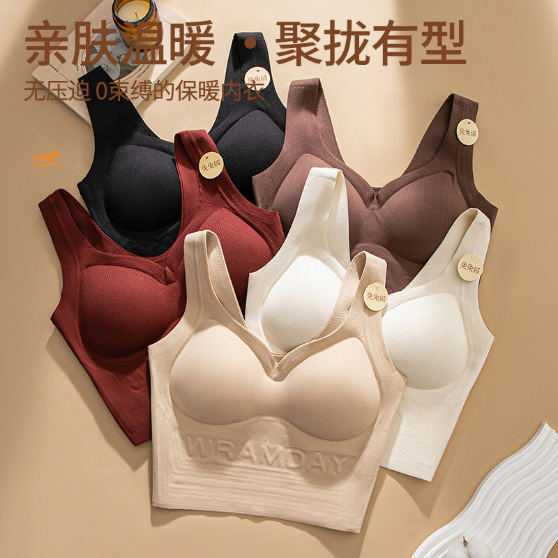 兔兔绒秋冬无痕粉底液内衣女士聚拢提拉一体杯带胸垫保暖文胸背心