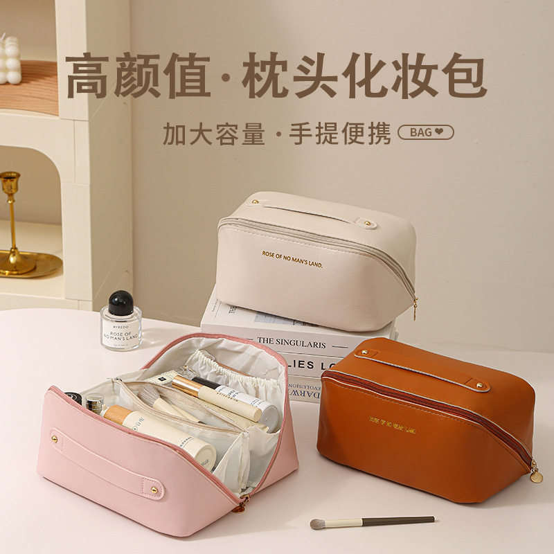 枕头化妆包女大容量便携手提洗漱包旅行防水PU化妆品收纳包