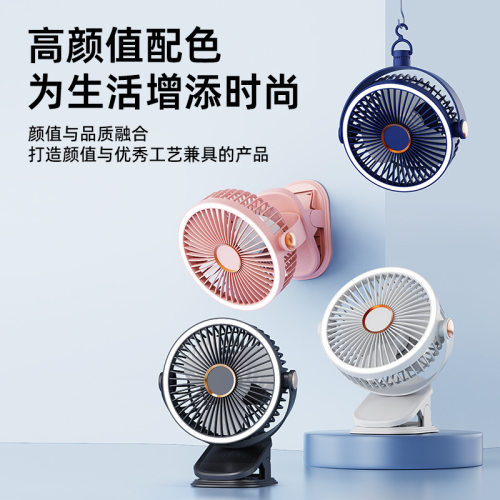 灯光夹扇usb充电风扇夹子风扇宿舍usb迷你小风扇桌面风扇