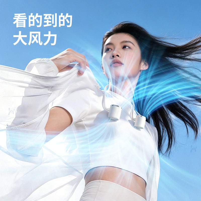 挂脖风扇新款100档数显USB充电式小风扇儿童无叶超轻音便携式女生