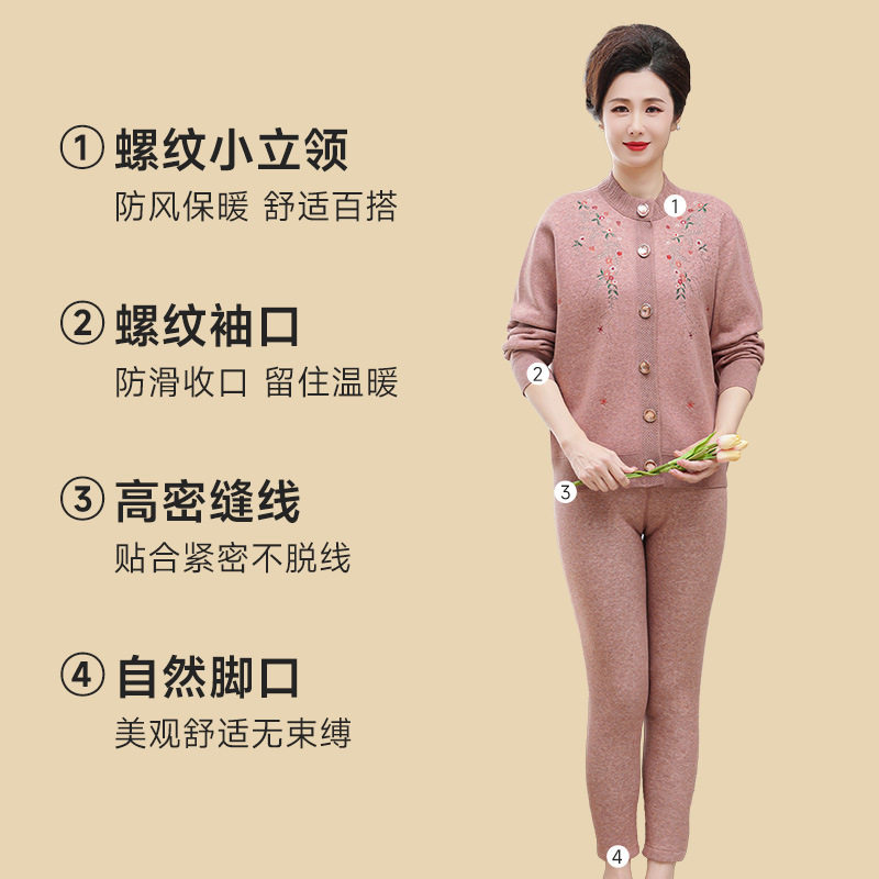 中老年人女士加绒加厚保暖衣套装开衫款60岁70奶奶婆婆装开襟外套