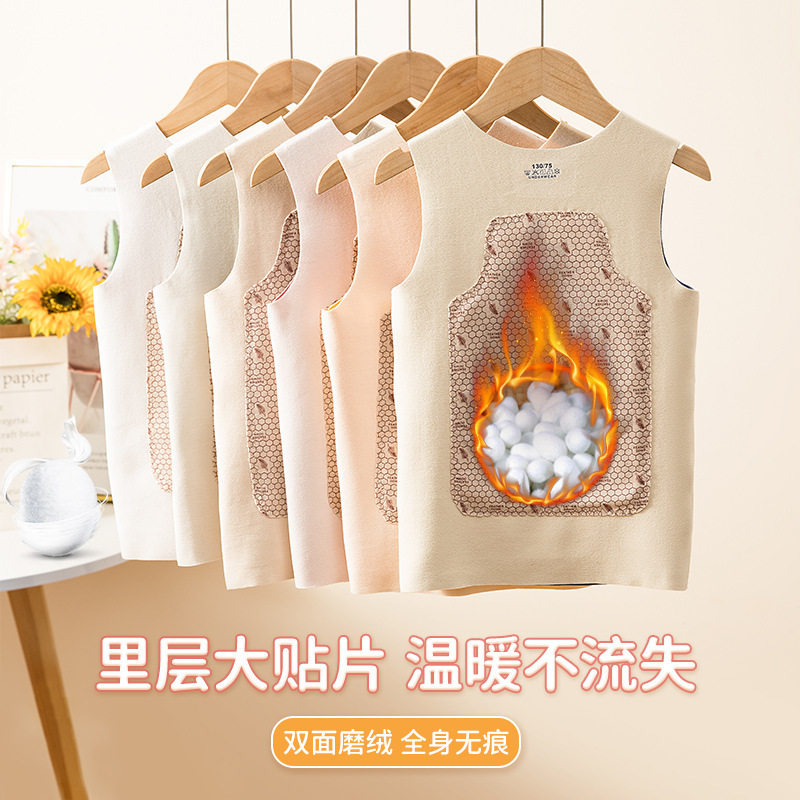 儿童贴片发热保暖背心双面加绒加厚宝宝马甲打底无痕保暖内衣