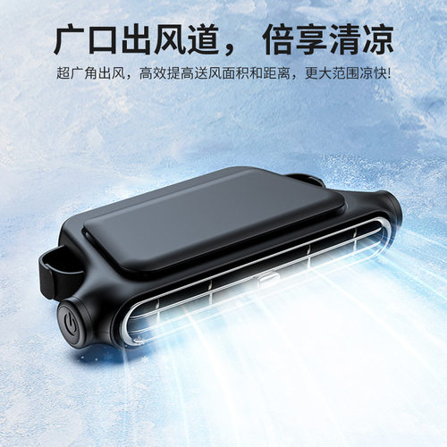 2026新品车载座椅风扇 usb充电汽车后背座椅降温车载风扇