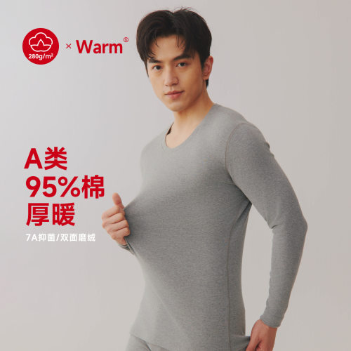 a类棉加厚纯棉7a保暖男士秋衣加绒全棉秋冬打底男款内衣