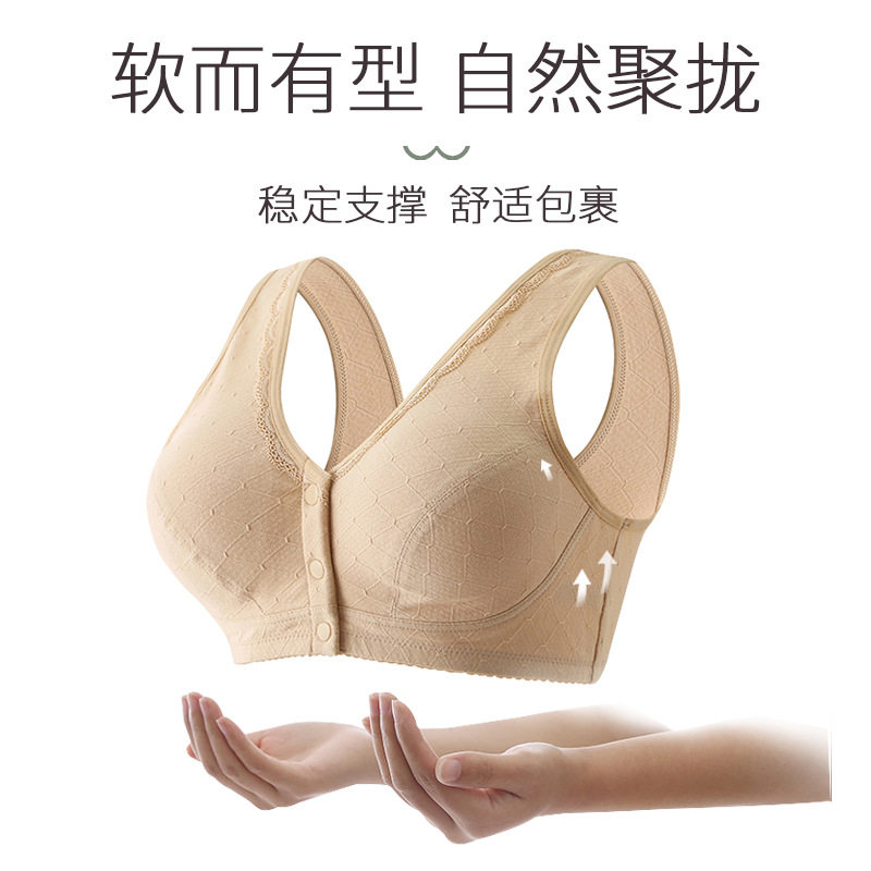妈妈内衣文胸中年妇女中老年人背心式前扣大码50岁无钢圈纯棉胸罩