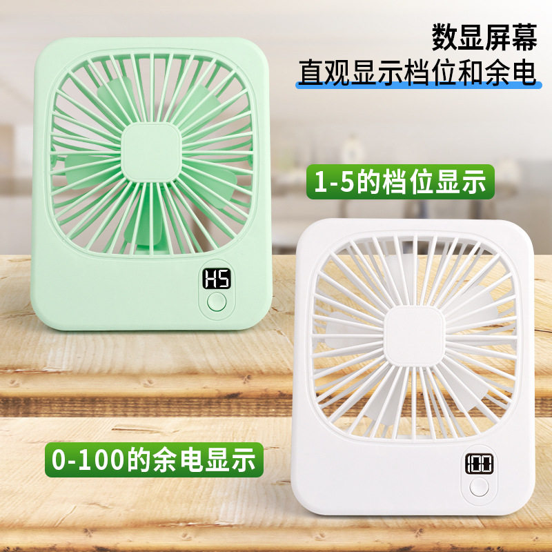 新款方形桌面壁挂小风扇夏季小巧便携持久续航USB风扇手提小风扇
