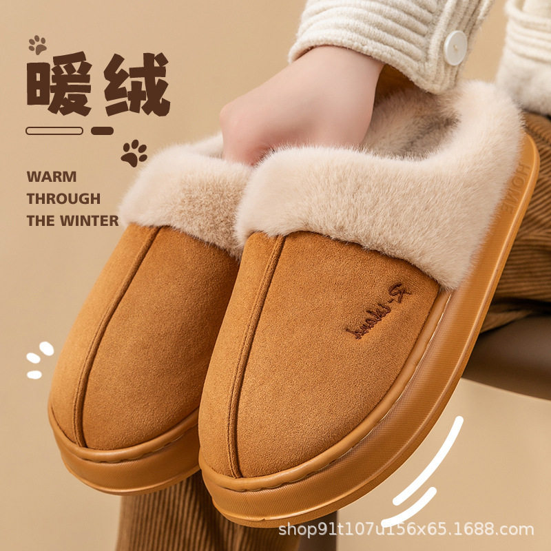 皮毛一体加绒潮流字母款棉拖鞋女居家防滑耐磨情侣保暖棉拖鞋