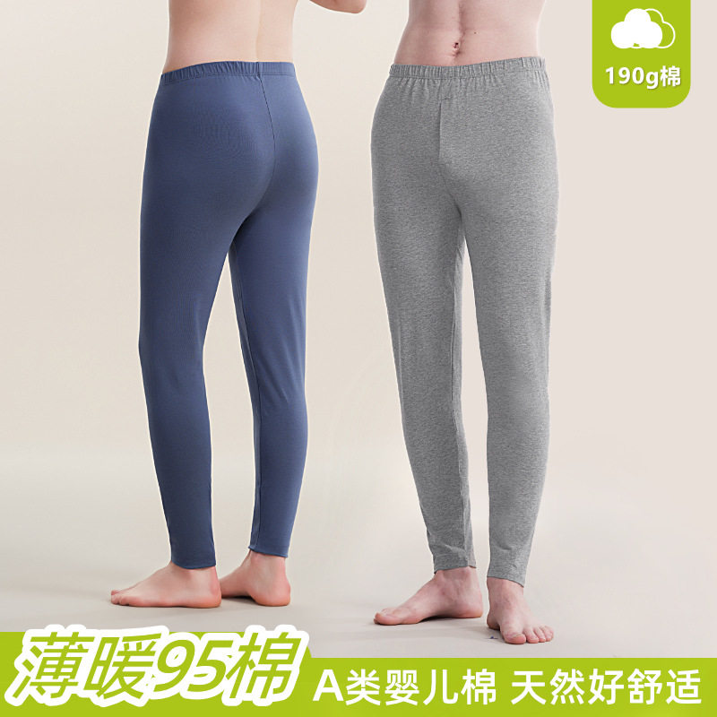 现货纯棉男士秋裤薄款秋冬内穿打底紧身保暖内衣修身衬裤毛裤单件