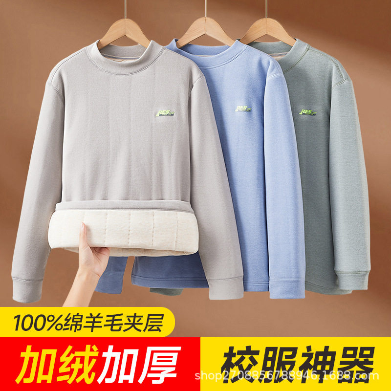 大童校服内搭冬季初中高中学生男童保暖衣上衣青少年棉服棉袄