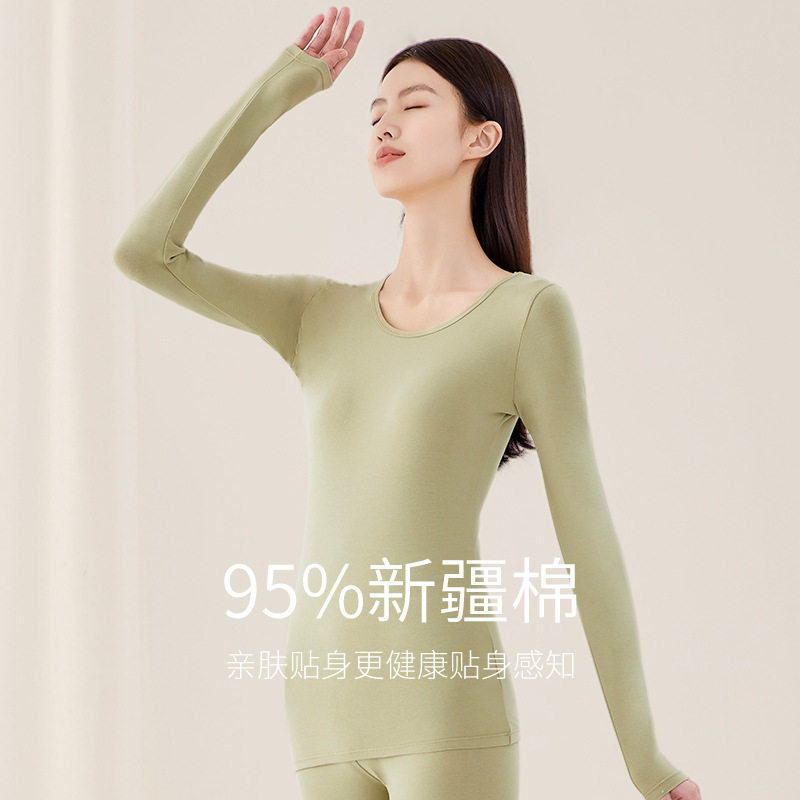 秋衣秋裤套装女纯棉百搭毛衫秋冬打底衫线衣线裤女士薄款保暖内衣