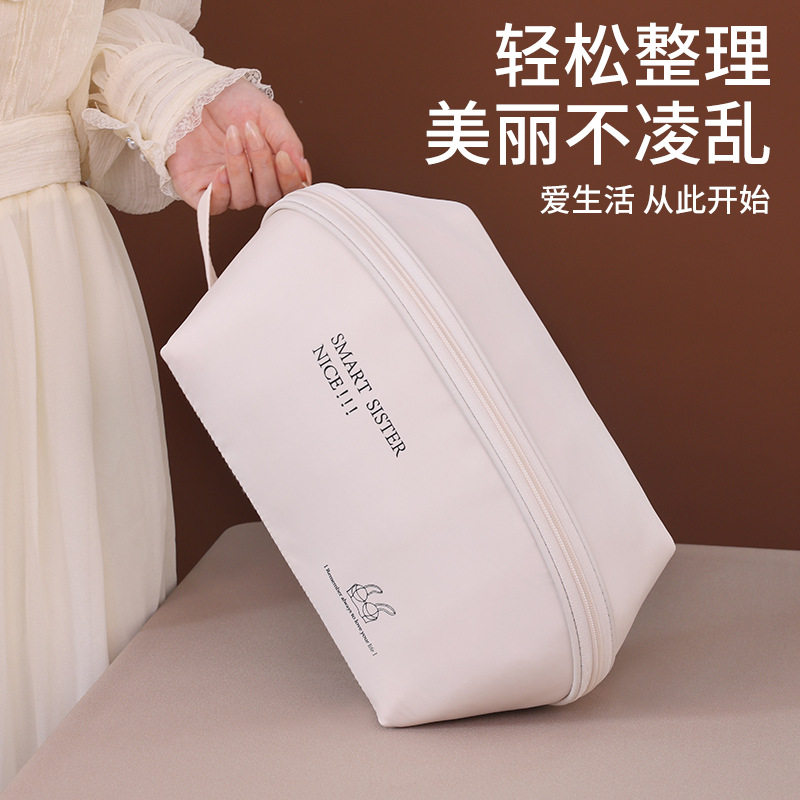 跨境旅行便携月色内衣收纳包宿舍家用文胸包内裤袜子分格收纳袋子