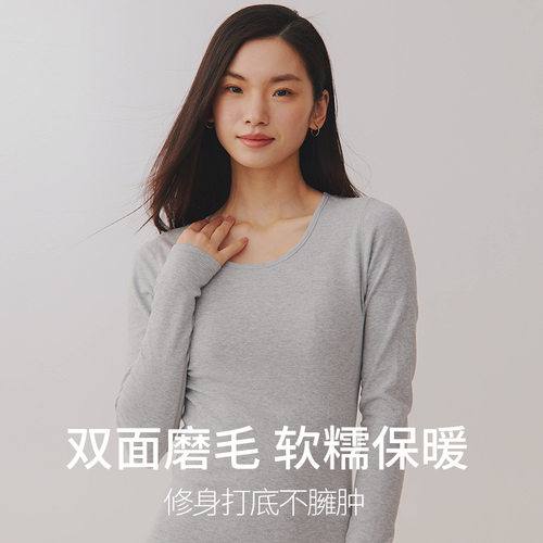 新款保暖内衣女士纯棉加厚秋衣磨毛修身圆领打底单件上衣冬季