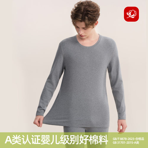 280gsm纯棉保暖内衣套装男女秋衣秋裤thermal underwear圆领