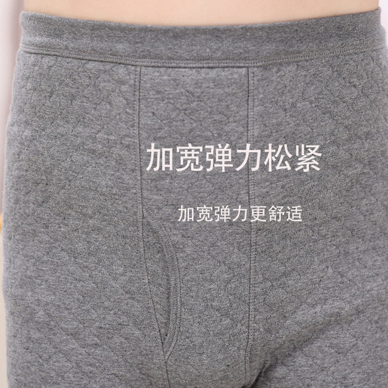 老年人保暖裤三层夹棉男士秋裤加厚爸爸高腰深档宽松打底裤秋冬