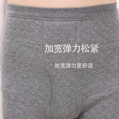老年人保暖裤三层夹棉男士秋裤加厚爸爸高腰深档宽松打底裤秋冬