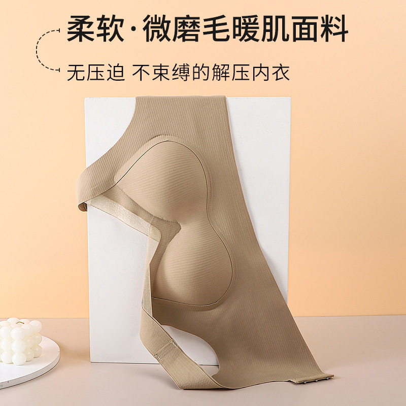 排扣款无痕暖肌反重力提拉网纱内衣女聚拢调整型舒适无钢圈文胸