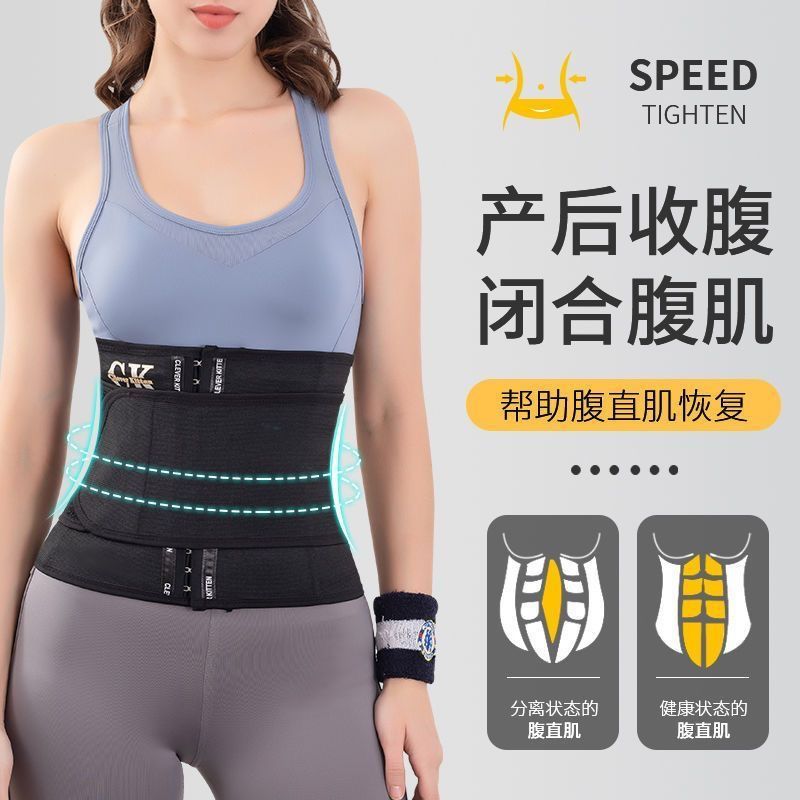 直销双重加压收腹美体束腰带女塑形弹力排扣束身腰封