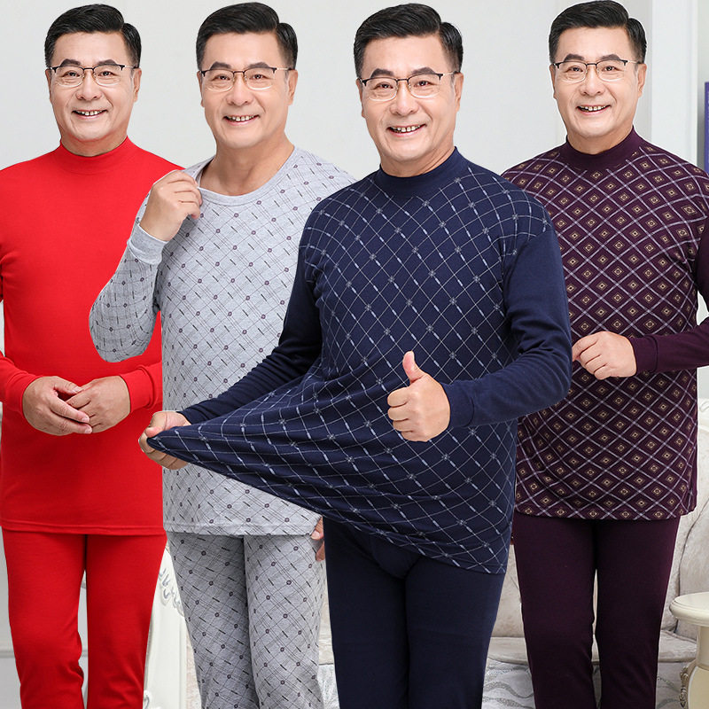 中老年人秋衣秋裤男士纯棉套装薄款老人线衣线裤保暖内衣套装