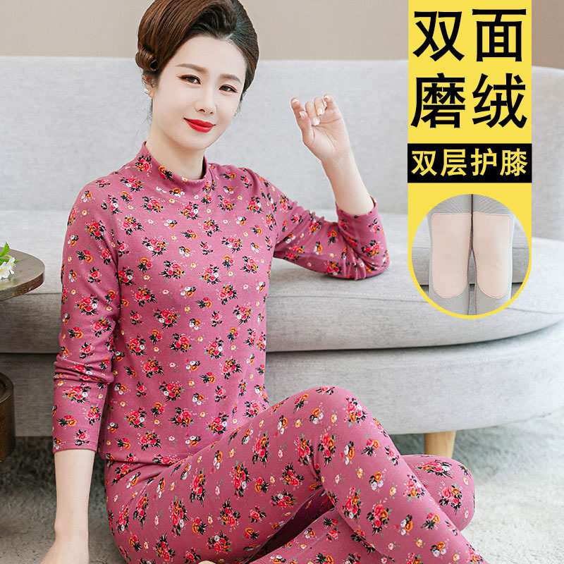 妈妈秋衣秋裤套装女老年人中领打底印花棉毛衫中老年保暖内衣秋冬