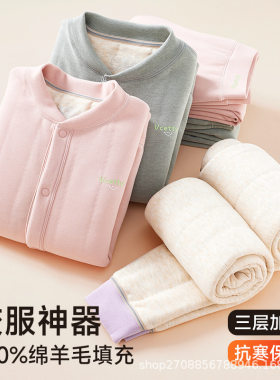 大童校服冬季内搭初中学生女童棉袄棉服加厚加绒保暖内衣套装