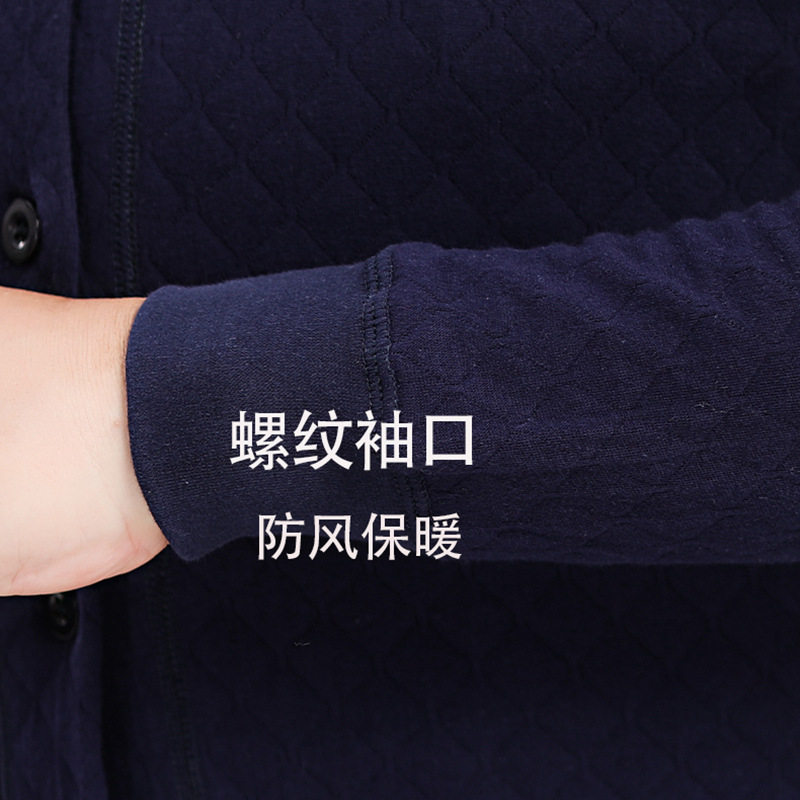 中老年男士羊羔绒开衫保暖内衣套装加绒加厚冬季妈妈秋衣秋裤开襟