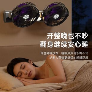 双头灯光风扇摇头吊扇角度调节usb小风扇桌面壁挂空气循环扇