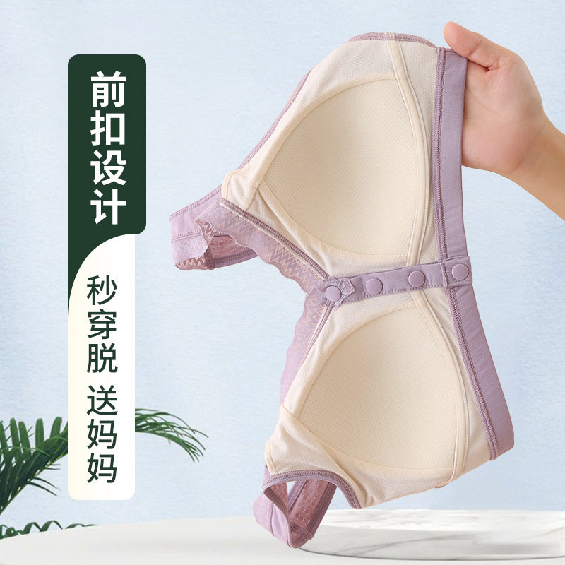 妈妈内衣女士固定杯胸罩中老年人运动聚拢前开扣背心式文胸无钢圈