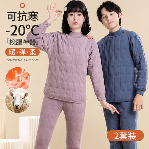 初中高中生男保暖内衣套装女秋冬季内胆棉服校服内搭棉裤棉衣