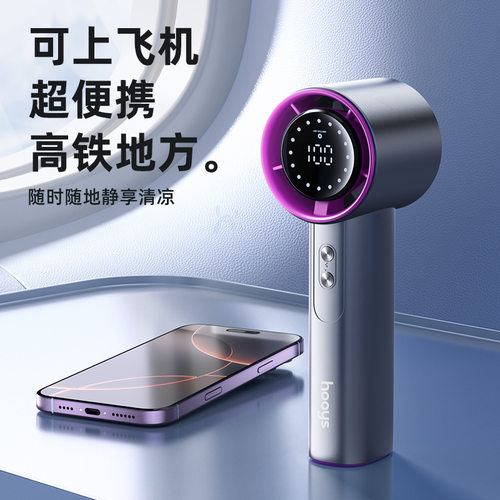 手持高速小风扇小型便携式usb充电迷你涡轮暴力制冷风扇