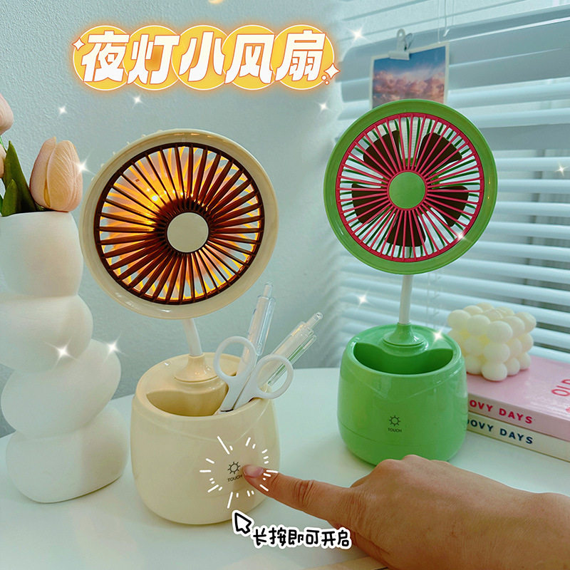 奶油风桌面夜灯风扇 触摸式三档风暖光笔筒充电风扇学生摆件礼品