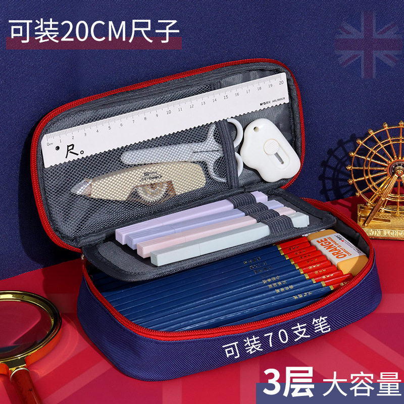 大容量多层高颜值英伦风笔袋小学生初中生儿童文具盒铅笔盒收纳袋