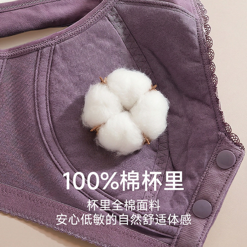 中老年妈妈内衣文胸中年妇女大码前扣纯棉无钢圈文胸背心式薄款