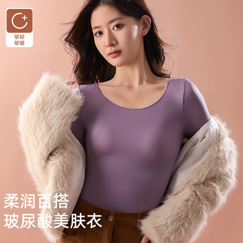 美肤衣超薄款肌底衣秋冬新款保暖内衣套装女士修身打底秋衣秋裤