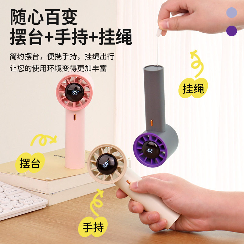 简约涡轮手持数显小风扇无极调速带液晶显示屏挂绳手提高速电风扇