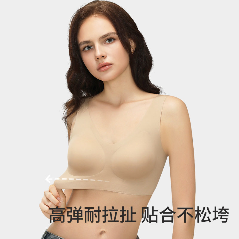 无痕大码背心运动文胸女薄无钢圈聚拢收副乳美背内衣
