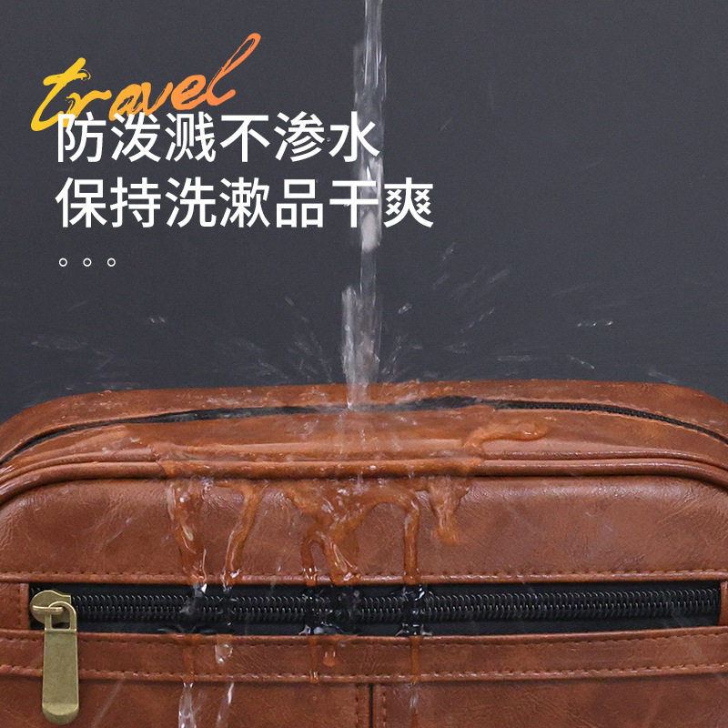 逸格创意多功能时尚洗漱包旅行便携男士护肤品收纳包手提pu化妆包