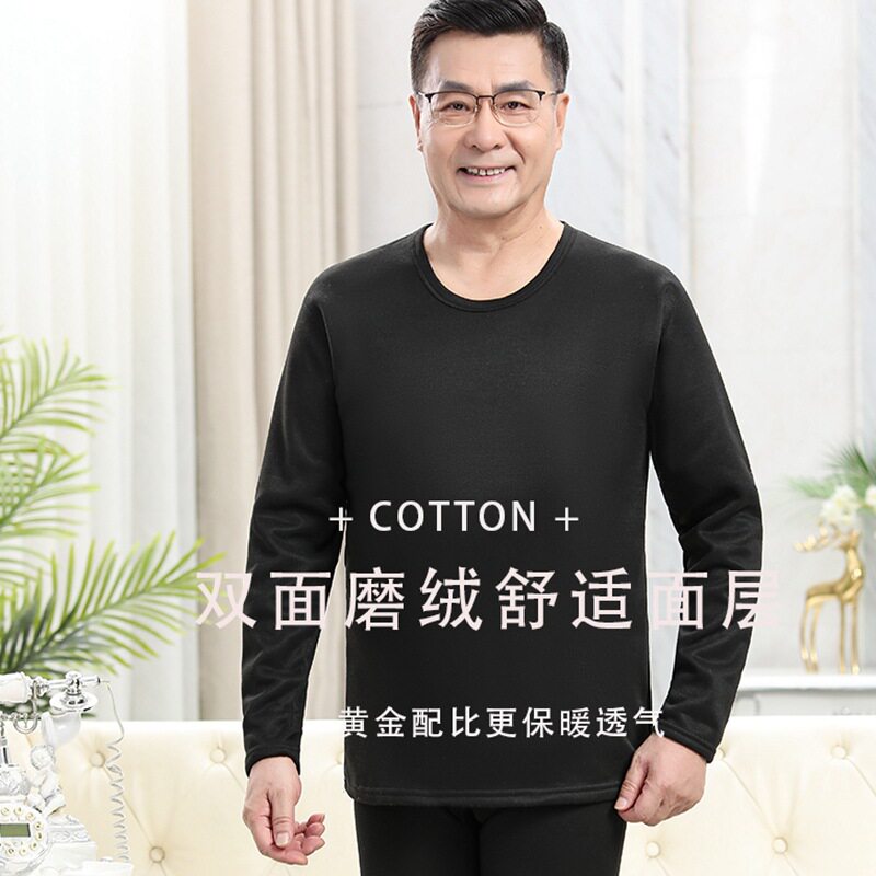 中老年人男士秋衣秋裤套装爸爸老人冬季打底保暖内衣加绒加厚爷爷