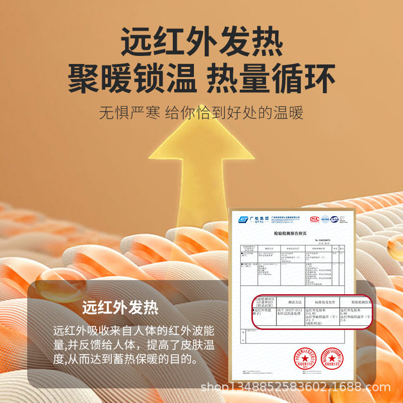 羊毛蚕丝保暖内衣男加绒加厚女士提花中高领发热防寒打底套装冬季