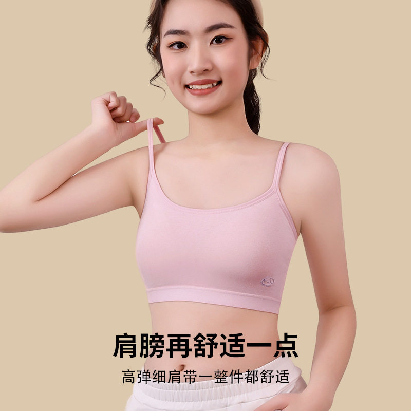 夏内衣学生初中女透气纯棉美背防走光发育期女童小背心文胸带胸垫