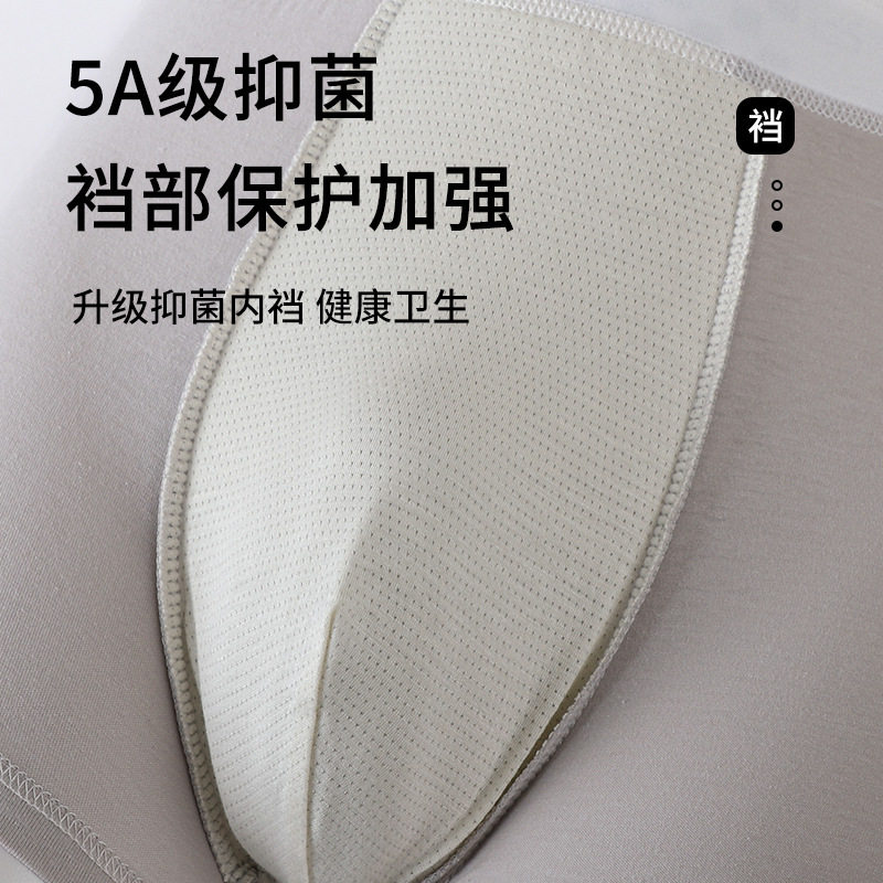 [独立包]60S长绒棉男士纯棉平角内裤时尚潮流青少年男生短裤头