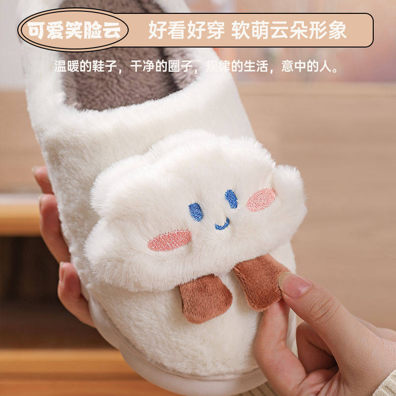 棉拖鞋女冬家居家用室内保暖防滑厚底情侣男秋冬天毛拖鞋